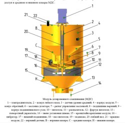 Снимок экрана 2026-02-17 092251